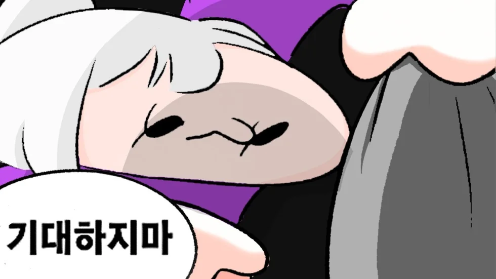 기대컨