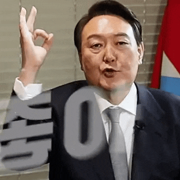 좋아 빠르게 가 윤카