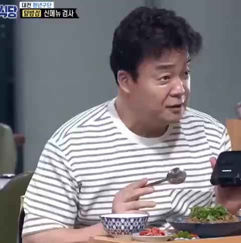 백종원 극찬받은 마늘 불고기 덮밥 “조합이 환상이네” 백종원의 골목식당 얼마