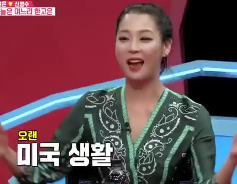 동상이몽2_너는 내 운명