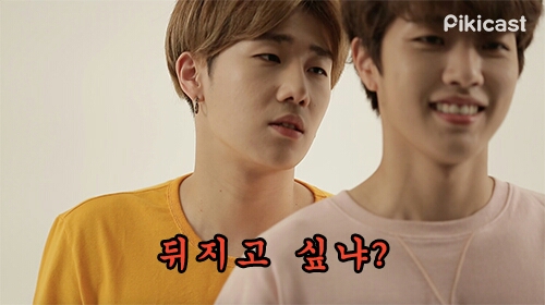 뒤지고싶냐 성규 협박 화남