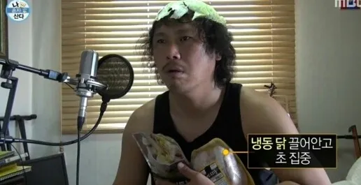 집중 초집중 진지