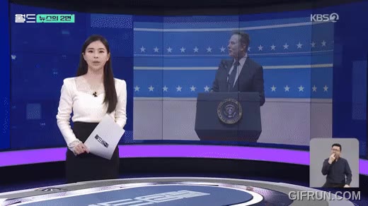 일론머스크 나치식 경례