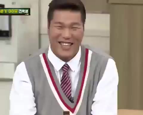 아는 형님 서장훈 웃음