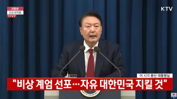 개소리