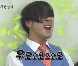 우오오오오 쿠오오오오오 하이브리드샘이솟아리오레이비 하이브리드