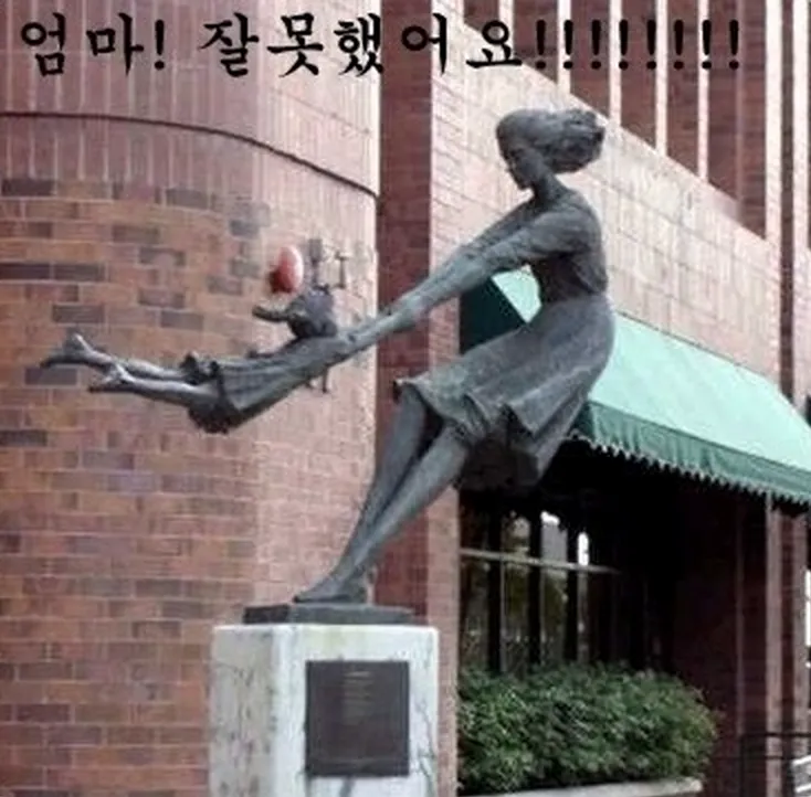미안해요 잘못 엄마미안 엄마잘못했어요 잘못했어요