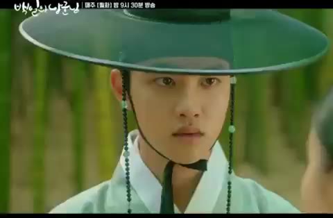 백일의 낭군님 백일의낭군님 tvN 월화드라마 EXO 도경수