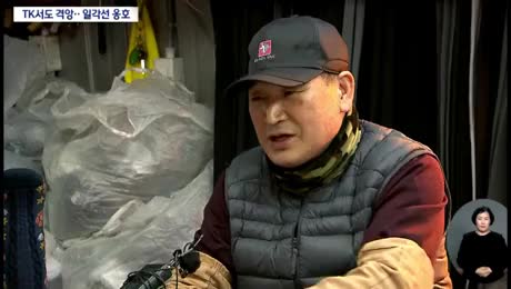 대구 서문시장 계엄 인식 상황 나라 팔아먹어도 국힘 윤석열 내란 아니야 고도의 정치 행위 노답