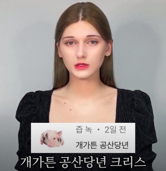 공산당 개같은 공산당년 크리스 억울 정색 외국인 유튜버 황당 당황 짤