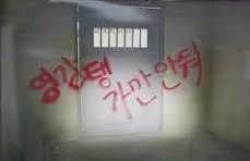 영감탱가만안둬