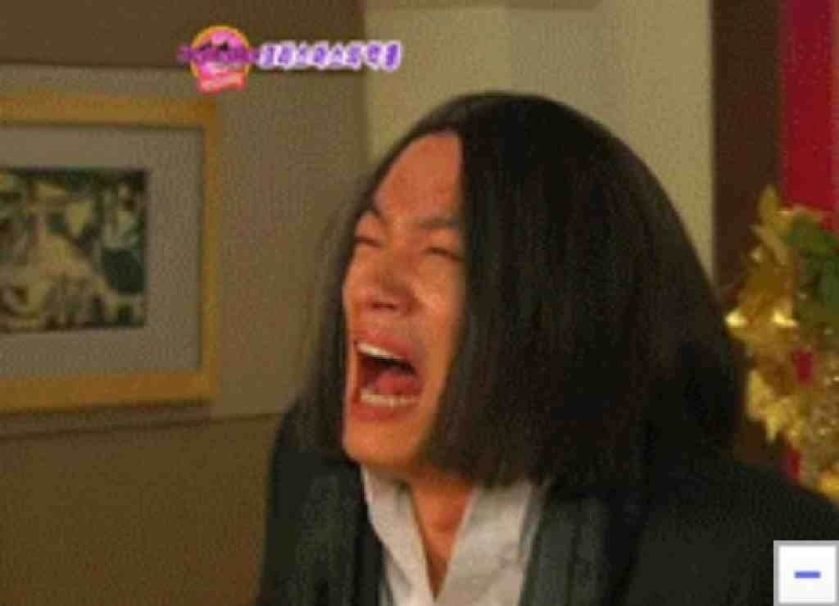눈물 눙물 하아
