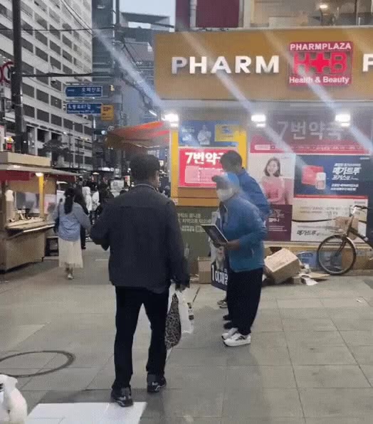 선거운동 폭행