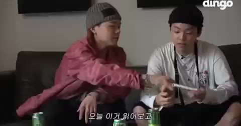 이거 읽어보고 일일매니저 스윙스 노엘 키드밀리 FLEX