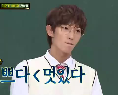 이준기 이준기 아는 형님
