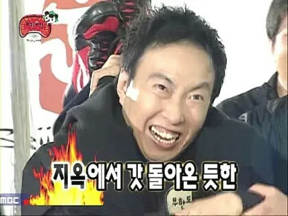 힘듦 지옥 지치다 지침