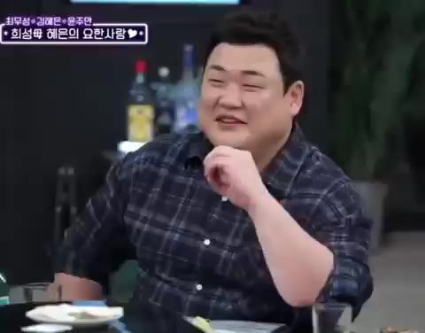 김준현 더많이기뻐하셔도돼요 인생술집