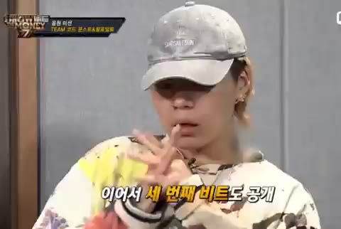 쇼미더머니777 키드밀리