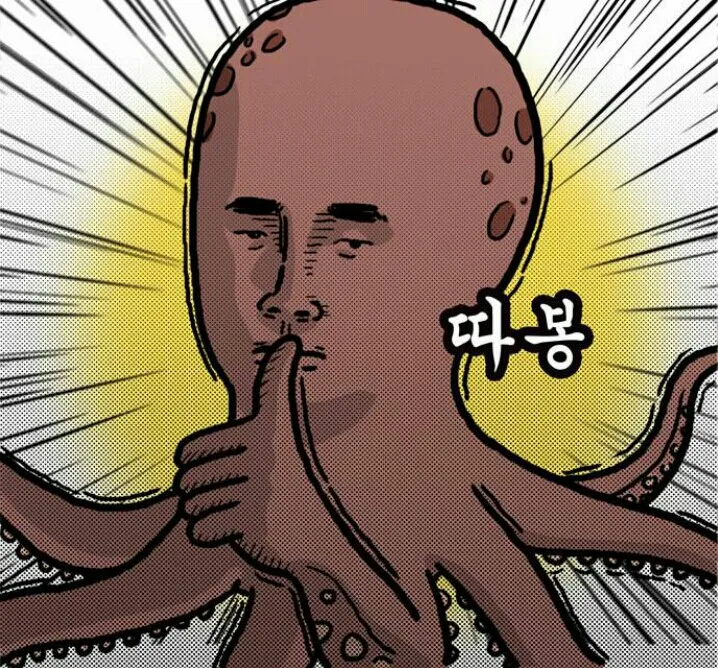 따봉