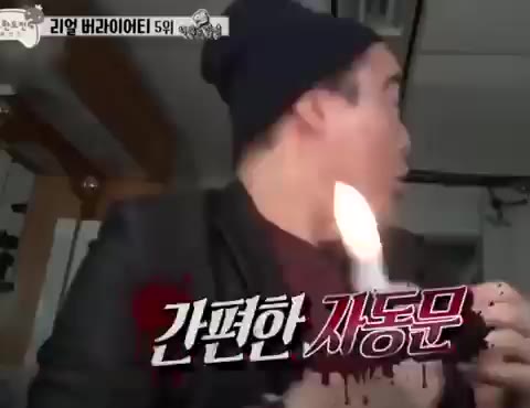 따쉬 따쉬 따아쉬 정준하 무한도전