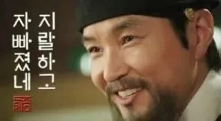 지랄하고 자빠졌네 한석규 뿌리깊은나무