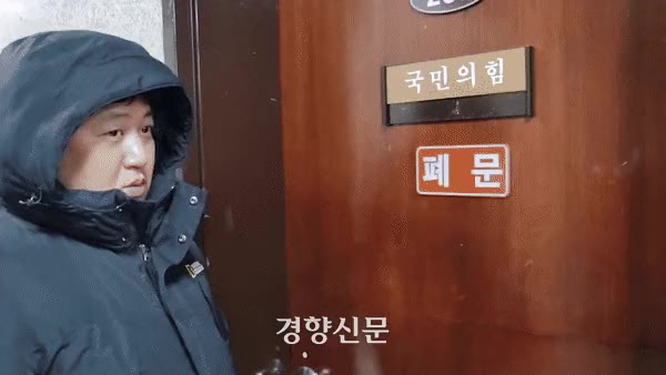동훈이방 한동훈 계엄령 계엄 특공대 경찰 봉쇄 긴박 상황