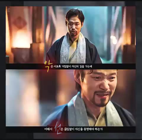 유준상 악은 거침없이