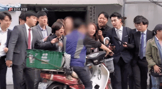 기레기 PD수첩 웃음 조국 취재 기자 질문 논란 무례
