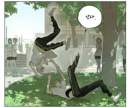 간다 니킥 간다.