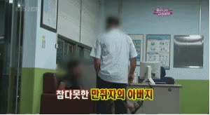 괜히 경찰한테 화풀이....gif 만취 아들 경찰 민폐