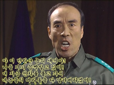 반란군 꼼짝말고 전차 머리통 날려버리겠어 드라마 5공화국 반란 쿠데타