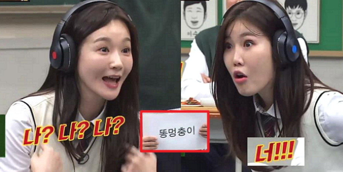 /똥멍충이 다비치 이해리 강민경 아는형님 똥멍충이 고요속의외침 당황 충격 나 너