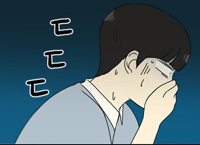 ㄷㄷㄷ 연애혁명 웹툰 무섭