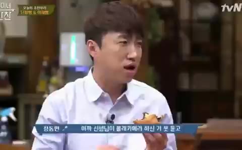 수미네 반찬 김수미 반찬 레시피 미카엘