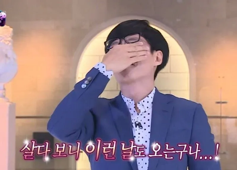 인터뷰 남자 어이없음 반응
