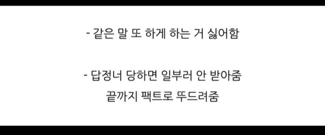 INTP MBTI 성격 유형 취향 mbti짤 mbti짤방 mbti타입
