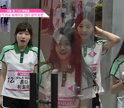 헉 혼다히토미 헉 놀람 프로듀스48