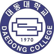 대동대학교 대학교 로고