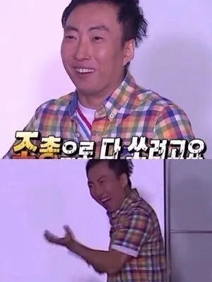 최근 인기 짤방 리스트 - 오늘의짤방
