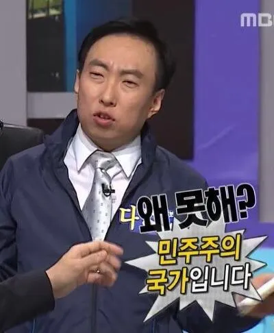 왜못해