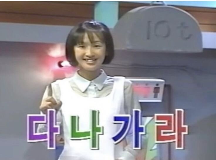 다나가라