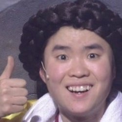 굿굿 김신영 행님아 웃찾사 따봉 엄지척 굿 최고 인정 추천 기쁨 긍정