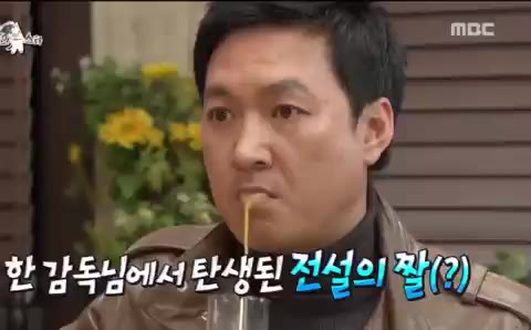 전설의짤 오렌지쥬스 황금어장-라디오스타