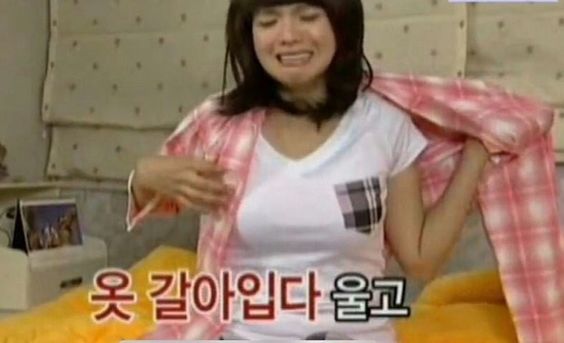 슬픔 이별 옷갈아입다 울고 울음 눈물