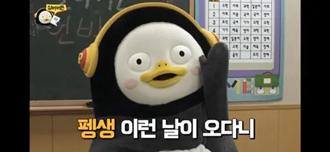 팽수 팽하