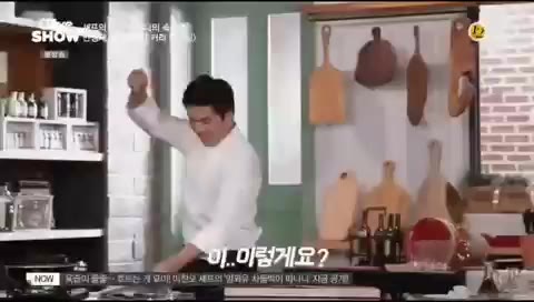 흑백요리사 안성재 대만족 웃음 미소 행복 셰프 기쁨