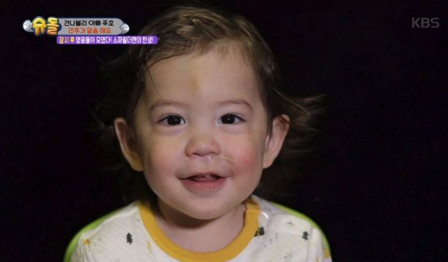 건후 콧물 방긋 헤헤 사랑