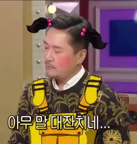 김동욱 김동욱 분장 아이 대잔치 황금어장-라디오스타