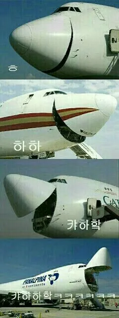 코믹 웃음 하하하하하하하하하하하
