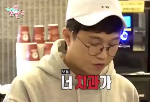 전지적 참견 시점